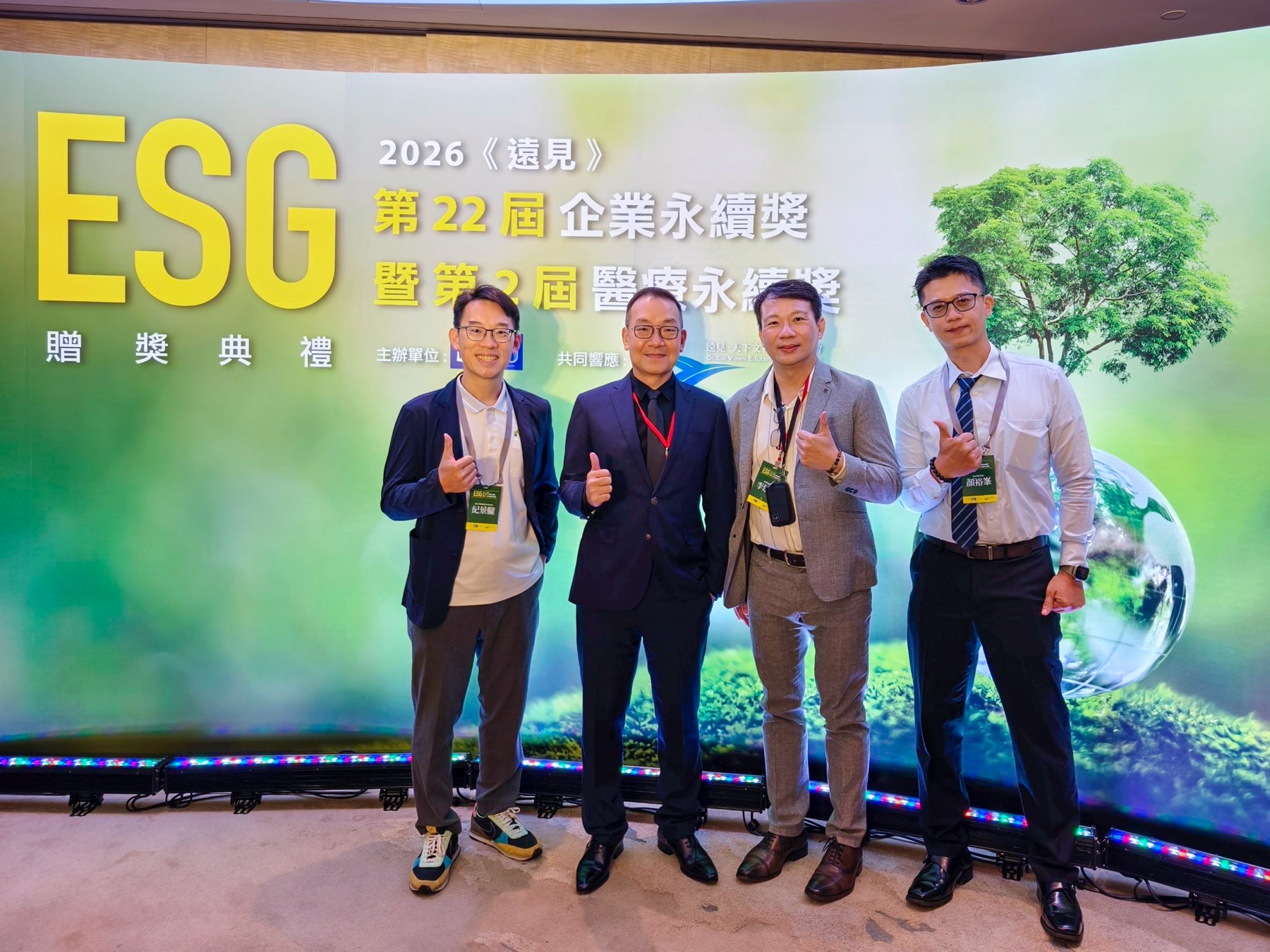 NTI wins a 2026 Global Views ESG Award for low-carbon operations