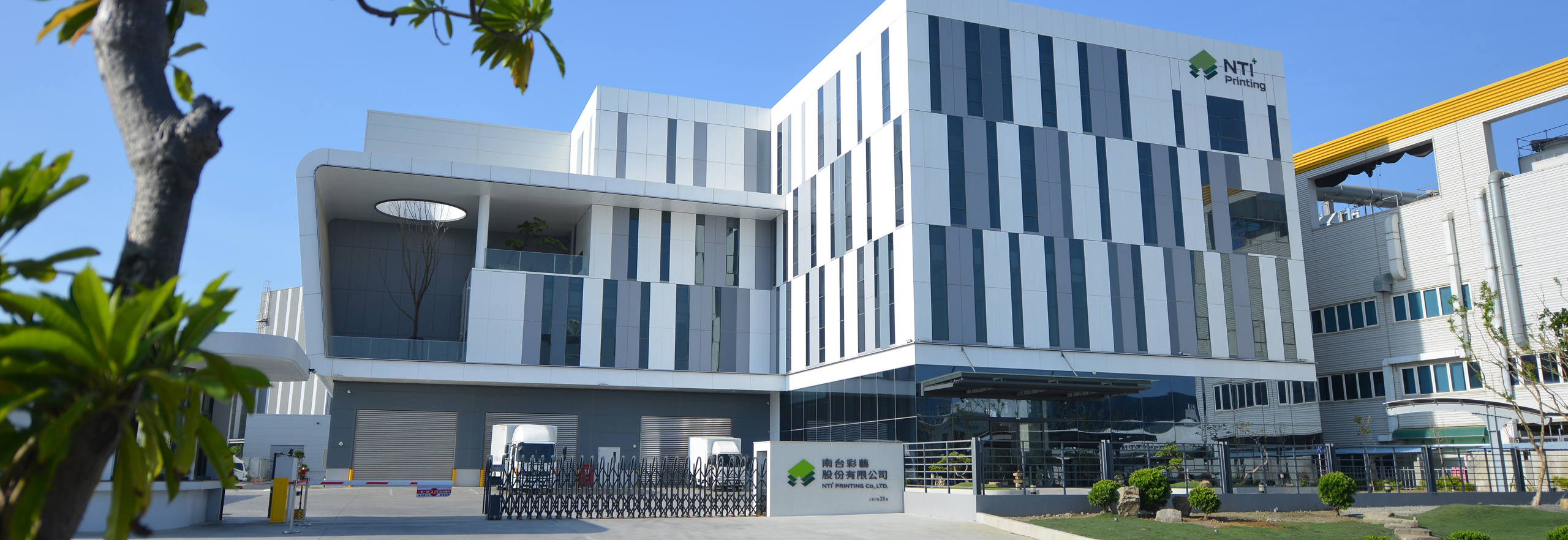 NTI Printing headquarters in Taichung, Taiwan